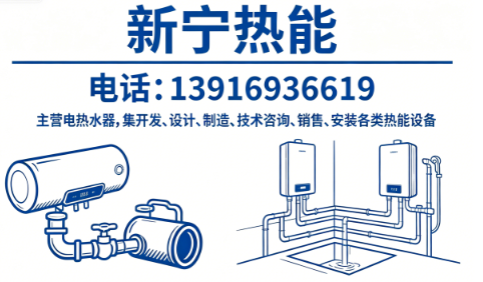 新宁